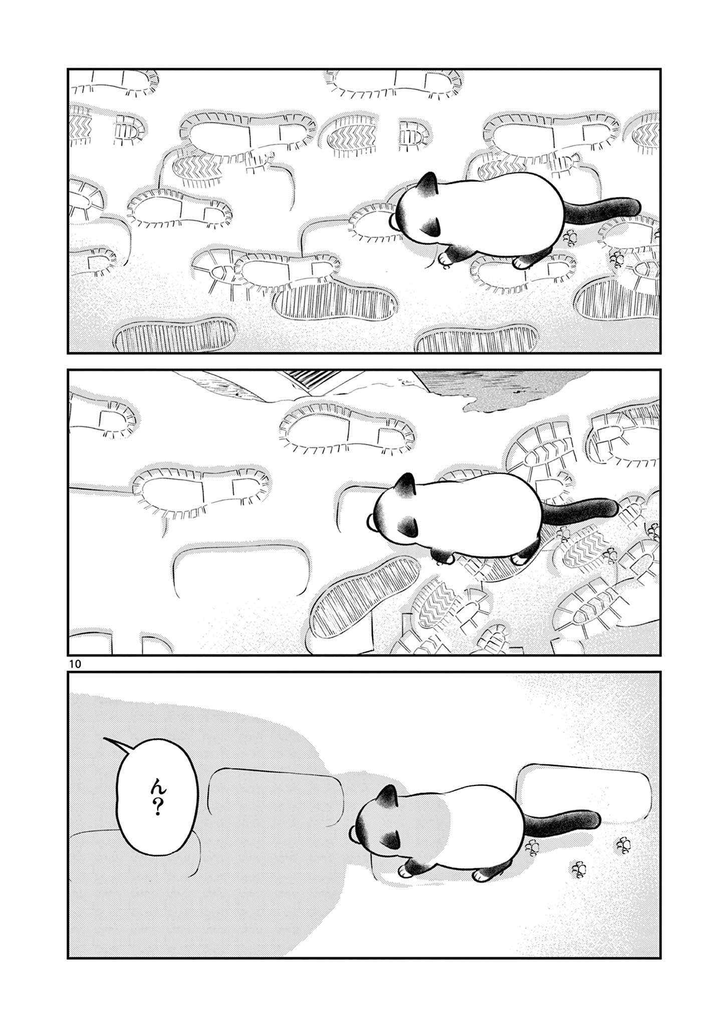 OJI-SAN TO NYANKICHI Chapter 47 page 10 - nihonkuni.com