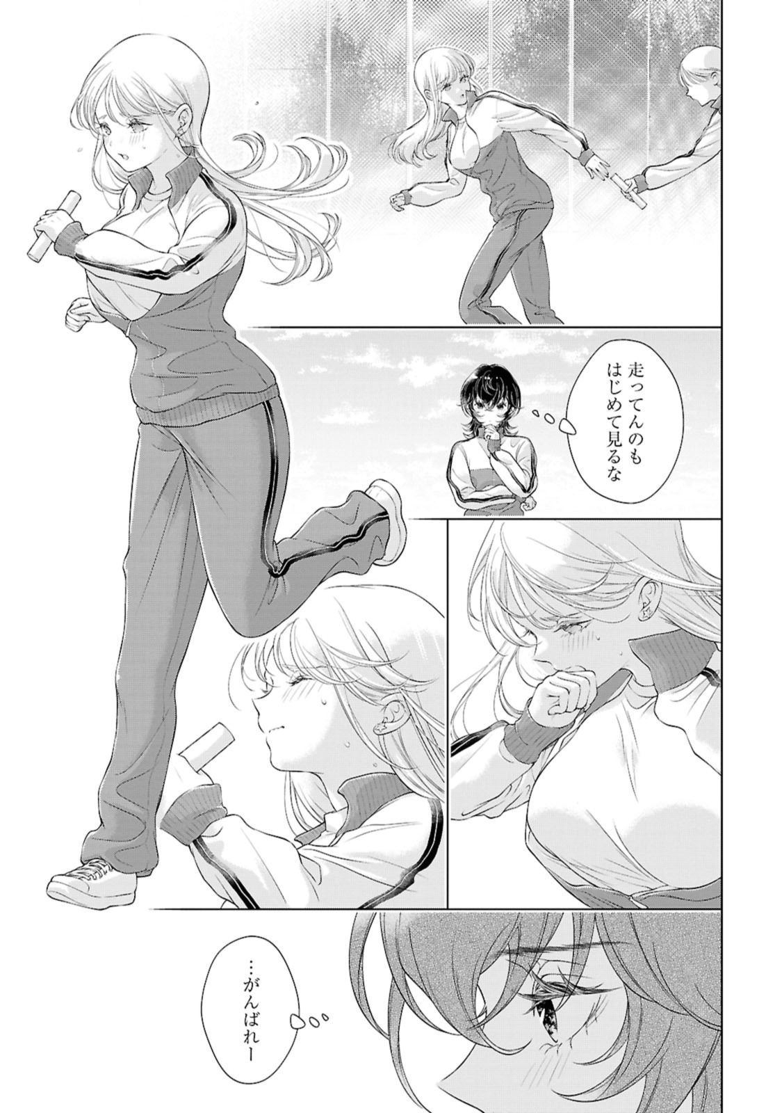Read KYOU WA KANOJO GA INAI KARA Chapter 26.1 [High Quality / Full] - Page 13 - nicomanga.net