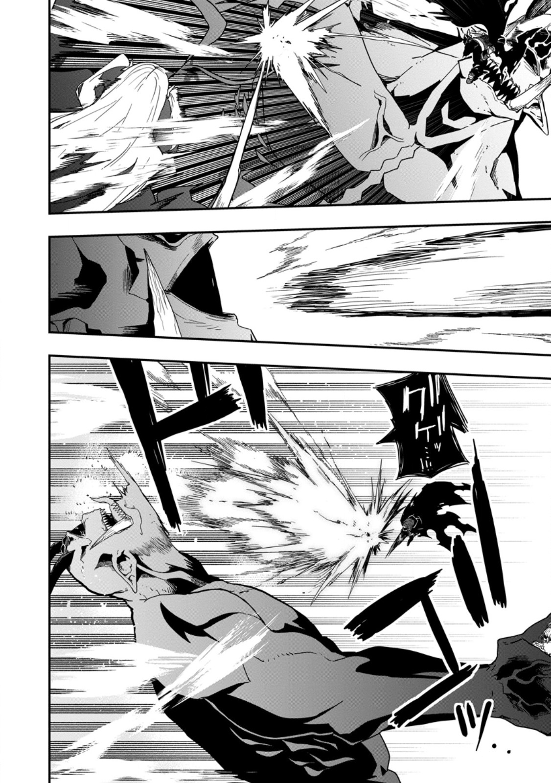 SEKAI SAIKYŌ NO INKYĀ, DANJON HAISHIN DE OKU BAZU SURU ~ HAISHIN KIRIWASURE NO SEI DE, UKKARI REBERU KANSUTO SHITEIRU KOTO GA BARETE SHIMATTA ~ Chap 1 - Pic 30