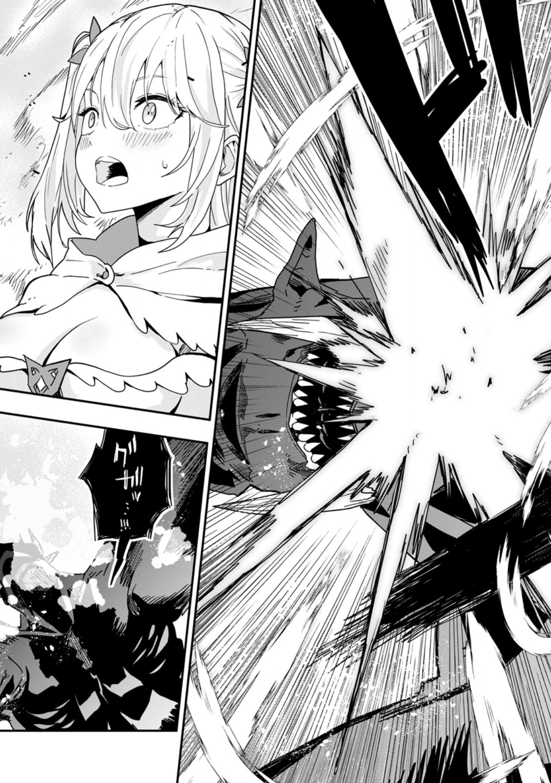 SEKAI SAIKYŌ NO INKYĀ, DANJON HAISHIN DE OKU BAZU SURU ~ HAISHIN KIRIWASURE NO SEI DE, UKKARI REBERU KANSUTO SHITEIRU KOTO GA BARETE SHIMATTA ~ Chap 1 - Pic 37