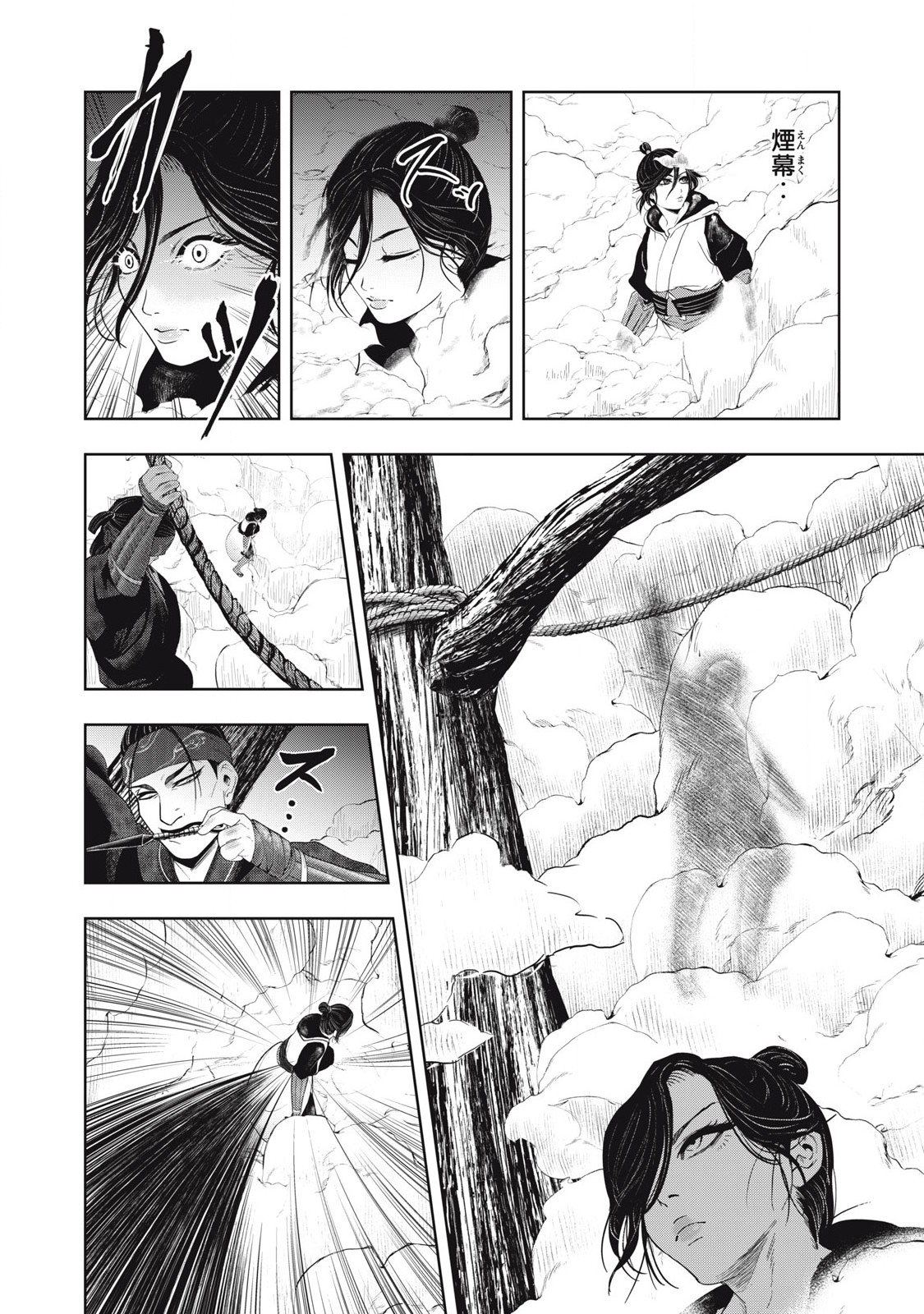 Read ASASHIN KURĪDO SHADŌZU IGA NO MONOGATARI Chapter 4 [High Quality / Full] - Page 6 - nicomanga.net
