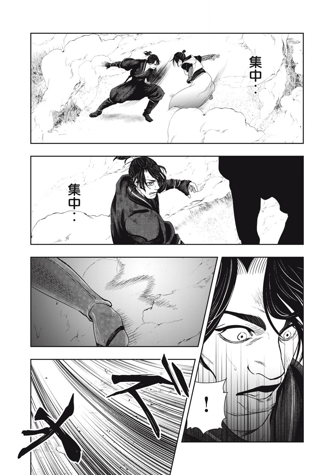 Read ASASHIN KURĪDO SHADŌZU IGA NO MONOGATARI Chapter 4 [High Quality / Full] - Page 9 - nicomanga.net