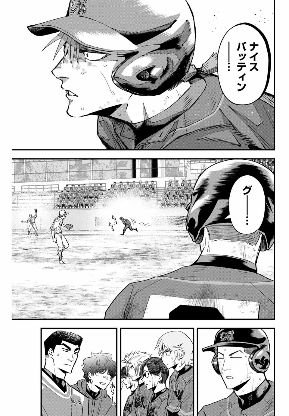 Read IRREGULARS Chapter 167 [High Quality / Full] - Page 11 - nicomanga.com
