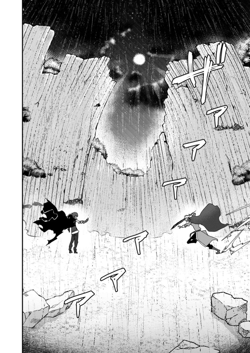 SEKAI SAIKYŌ NO INKYĀ, DANJON HAISHIN DE OKU BAZU SURU ~ HAISHIN KIRIWASURE NO SEI DE, UKKARI REBERU KANSUTO SHITEIRU KOTO GA BARETE SHIMATTA ~ Chap 3.3 - Pic 11