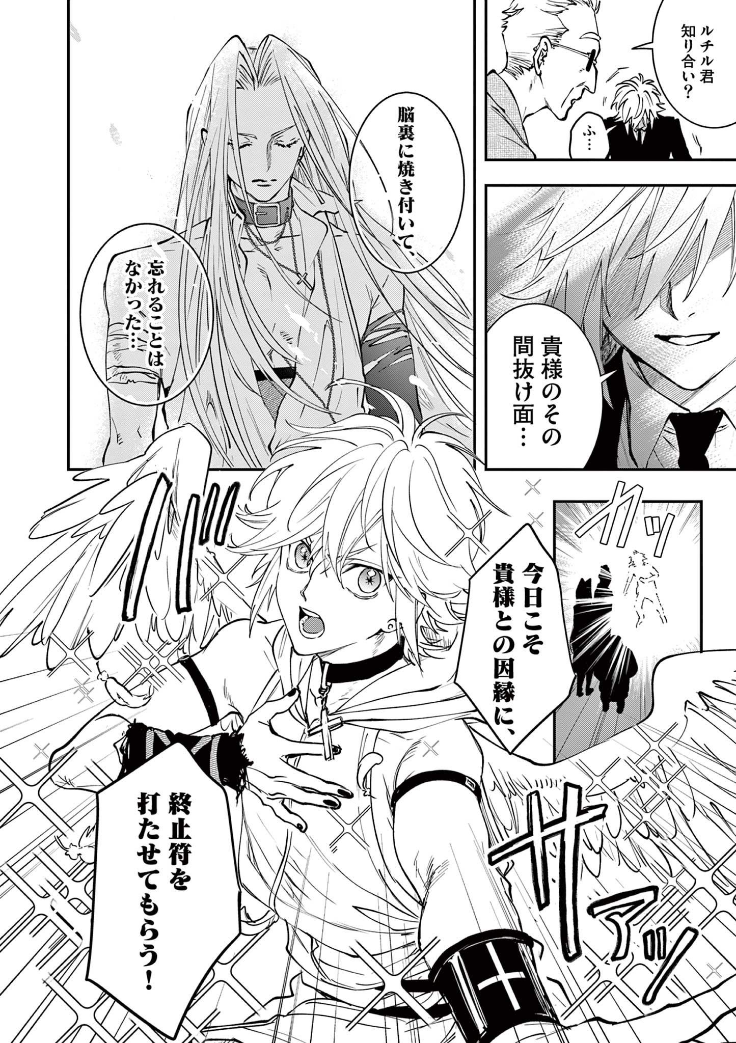 Read OJI TENSEI ~ AKUYAKU REIJOU NO KAREI NARU SEIKATSU ~ Chapter 13 [High Quality / Full] - Page 14 - nicomanga.net