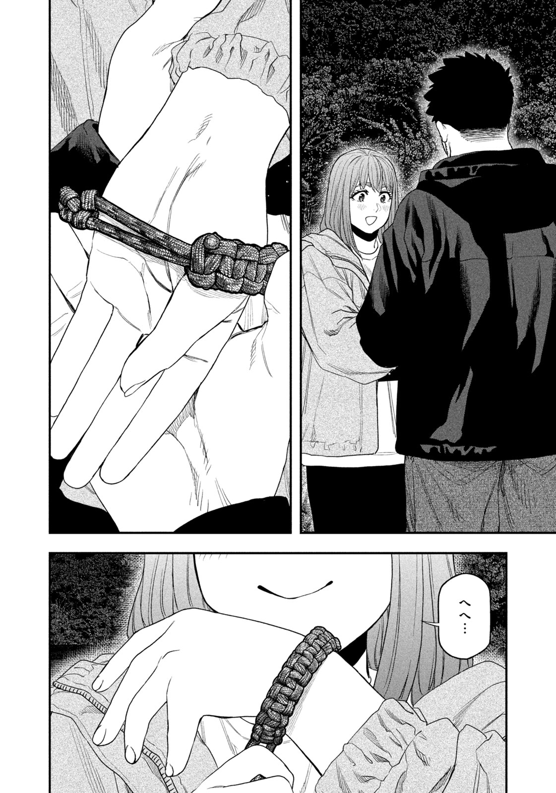 Read Solo Camping for Two Chapter 137 [High Quality / Full] - Page 6 - nicomanga.com