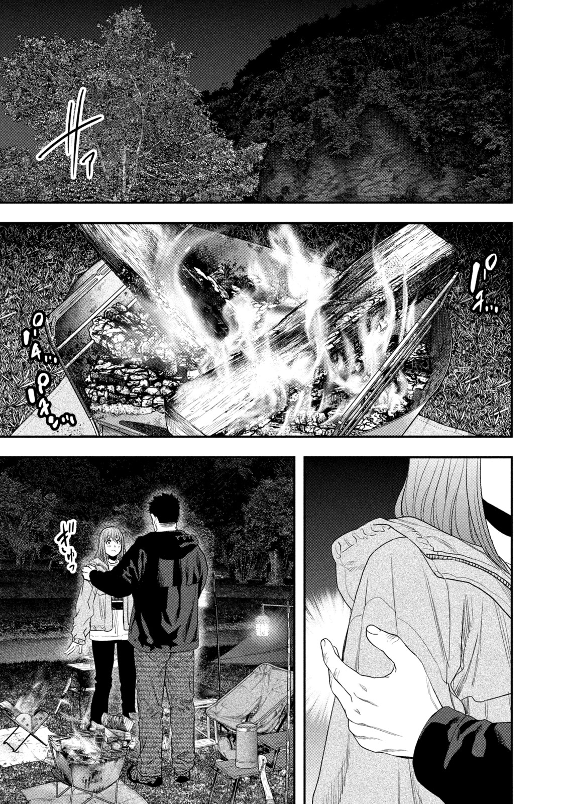 Read Solo Camping for Two Chapter 137 [High Quality / Full] - Page 11 - nicomanga.com