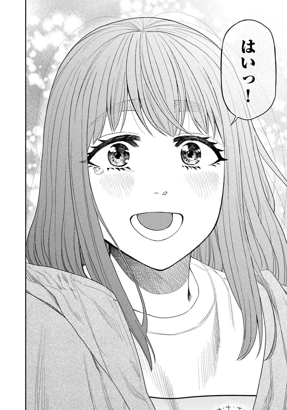 Read Solo Camping for Two Chapter 137 [High Quality / Full] - Page 14 - nicomanga.com