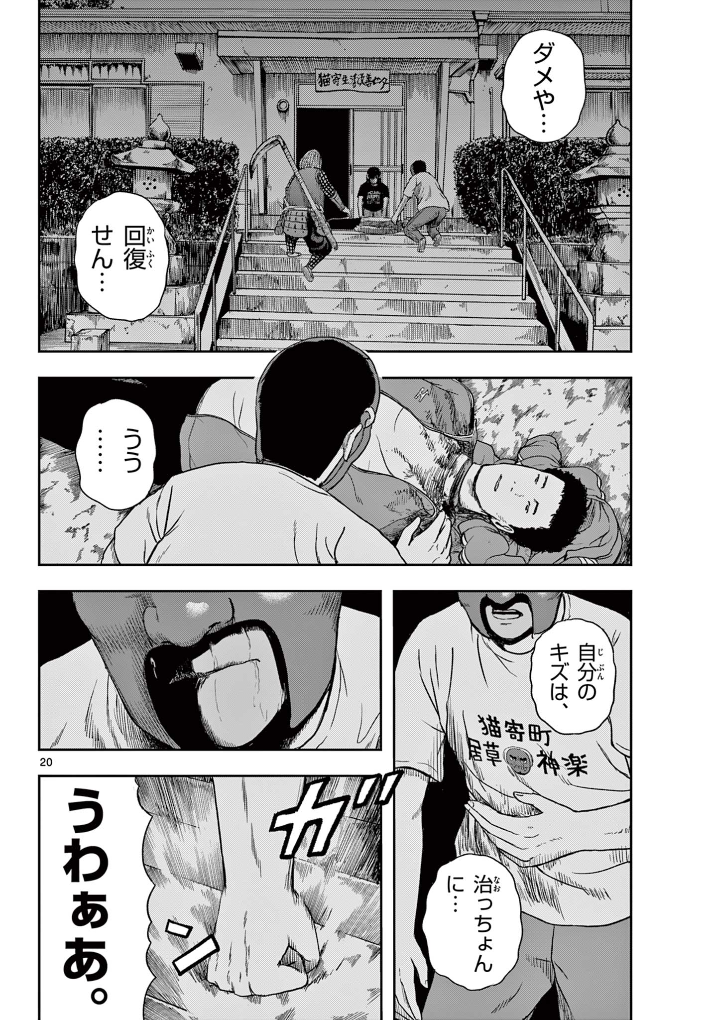 Read AKINA-CHAN KIMIGAKARU Chapter 17.2 [High Quality / Full] - Page 1 - nicomanga.net