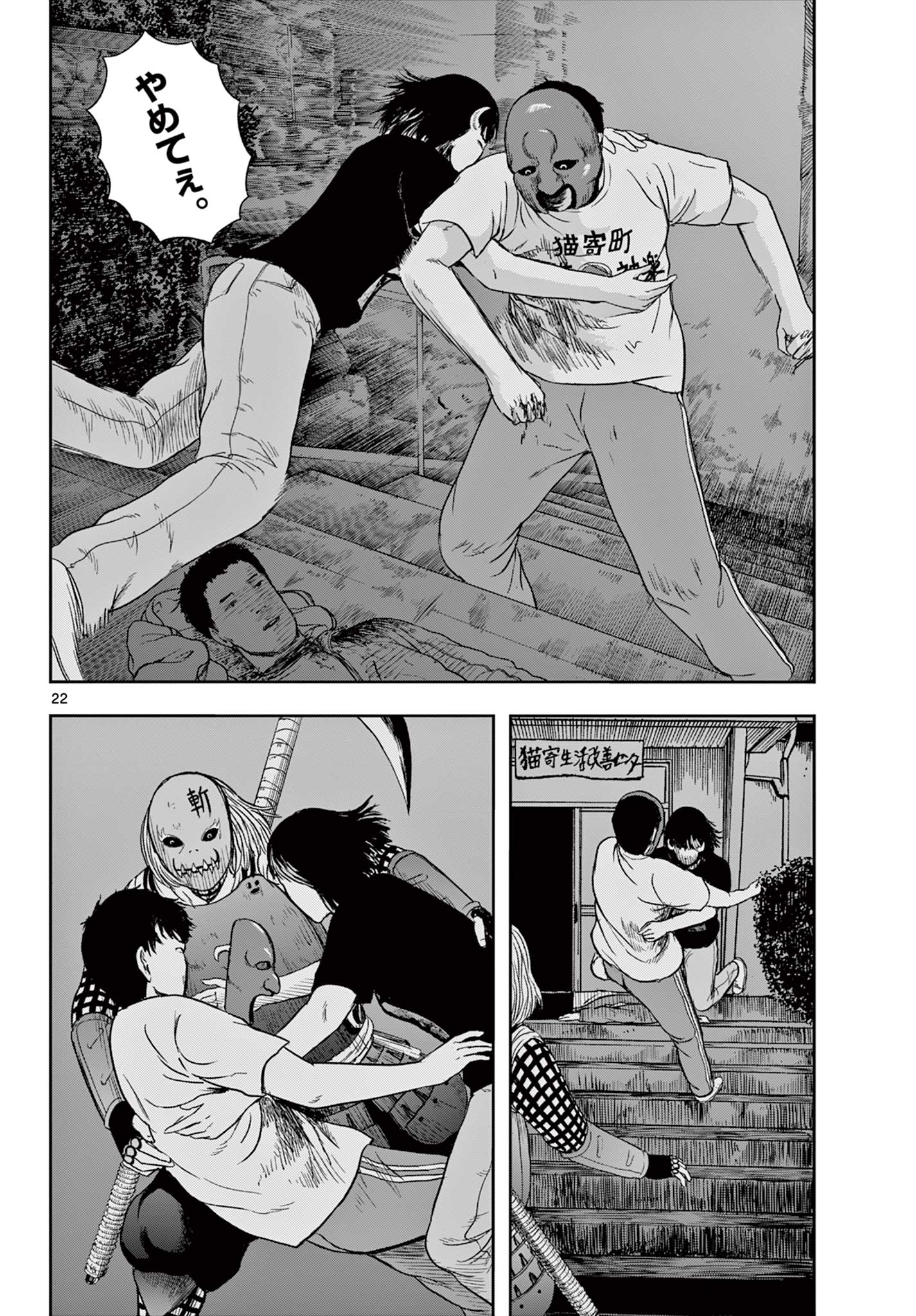 Read AKINA-CHAN KIMIGAKARU Chapter 17.2 [High Quality / Full] - Page 3 - nicomanga.net