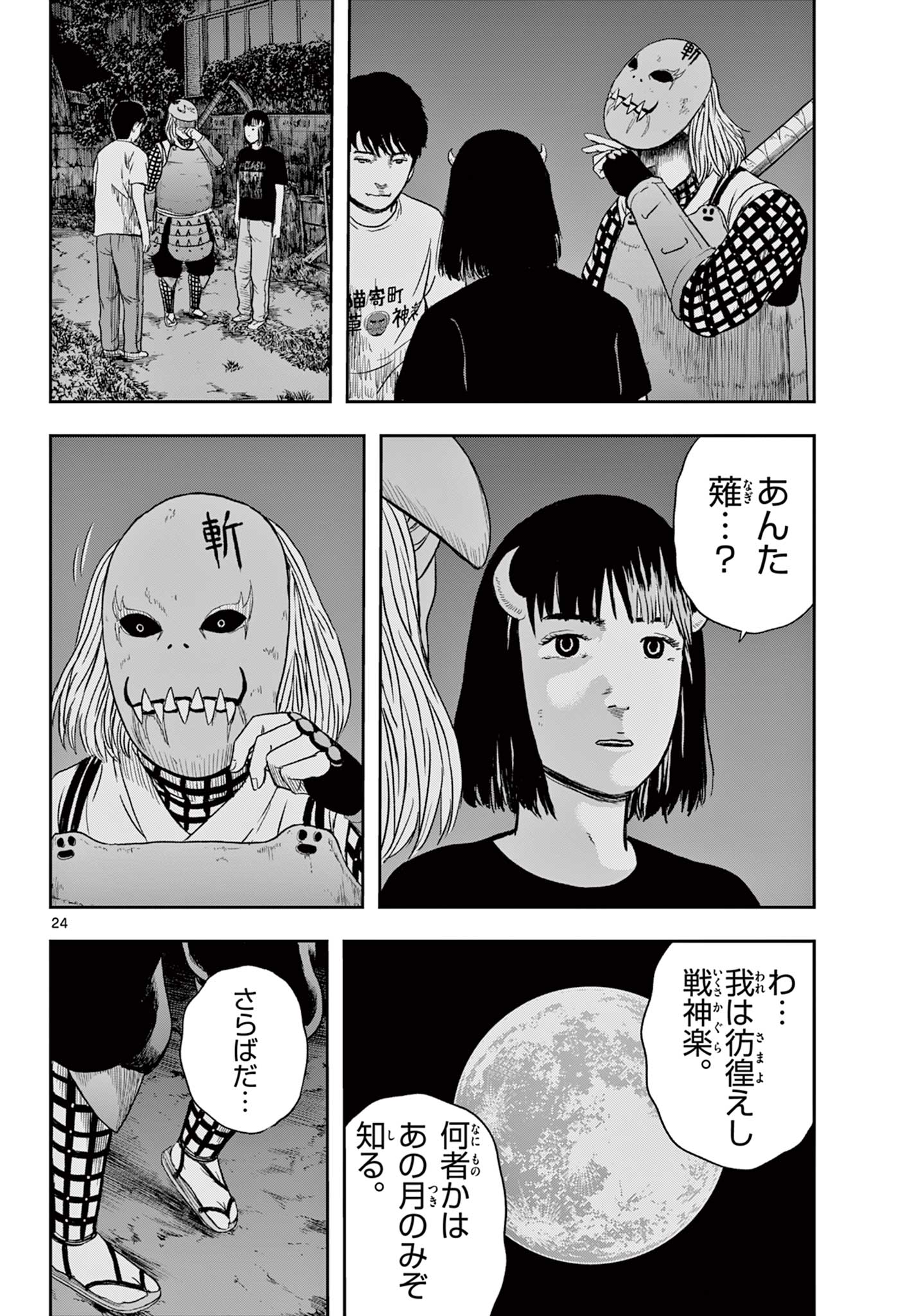 Read AKINA-CHAN KIMIGAKARU Chapter 17.2 [High Quality / Full] - Page 5 - nicomanga.net