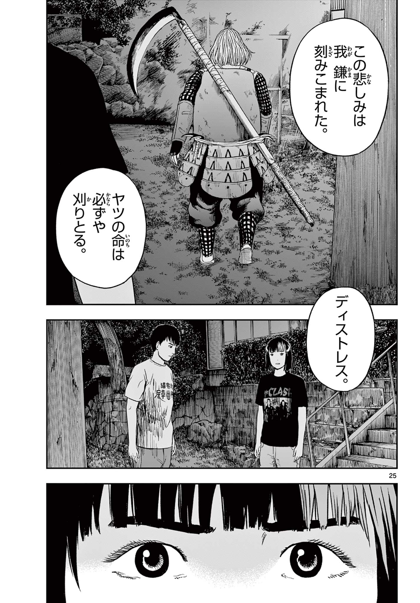 Read AKINA-CHAN KIMIGAKARU Chapter 17.2 [High Quality / Full] - Page 6 - nicomanga.net