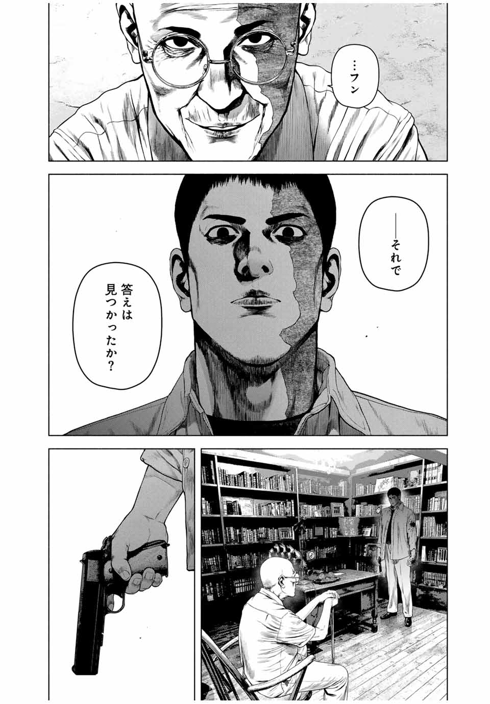 Read FURITSUMORE KODOKU NA SHI YO Chapter 68.1 [High Quality / Full] - Page 6 - nicomanga.net