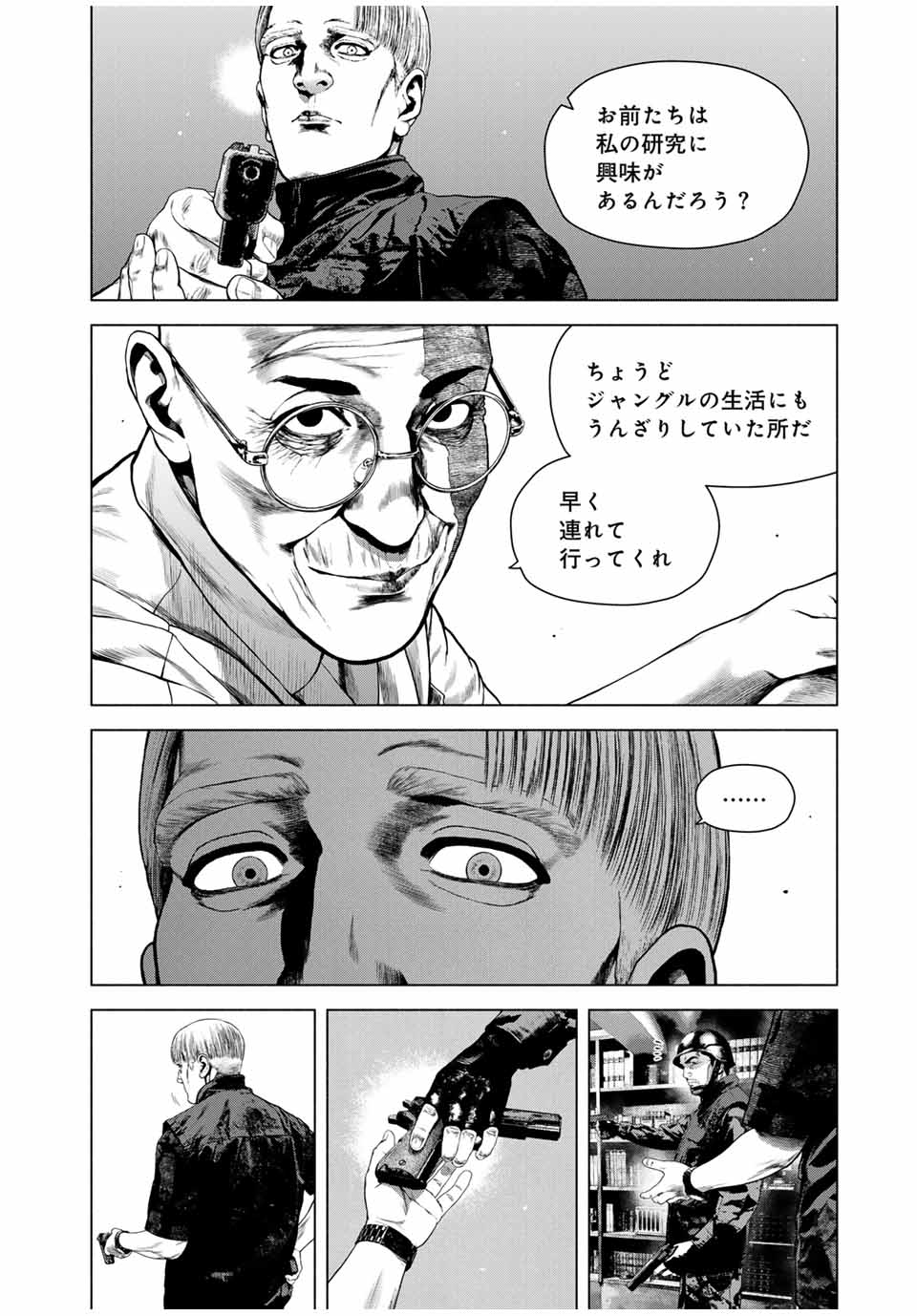 Read FURITSUMORE KODOKU NA SHI YO Chapter 68.1 [High Quality / Full] - Page 10 - nicomanga.net