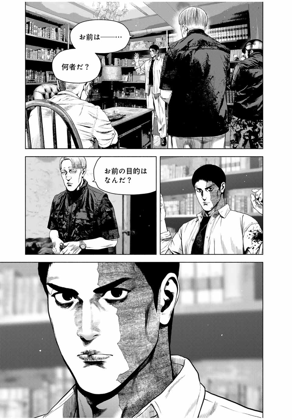 Read FURITSUMORE KODOKU NA SHI YO Chapter 68.1 [High Quality / Full] - Page 11 - nicomanga.net