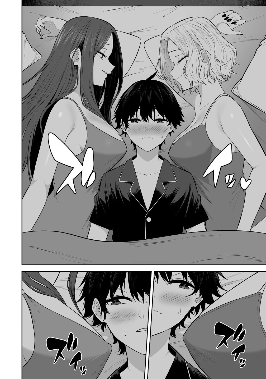 Read IMAIZUMIN-CHI WA DOUYARA GAL NO TAMARIBA NI NATTERU RASHII Chapter 38 [High Quality / Full] - Page 12 - nicomanga.net