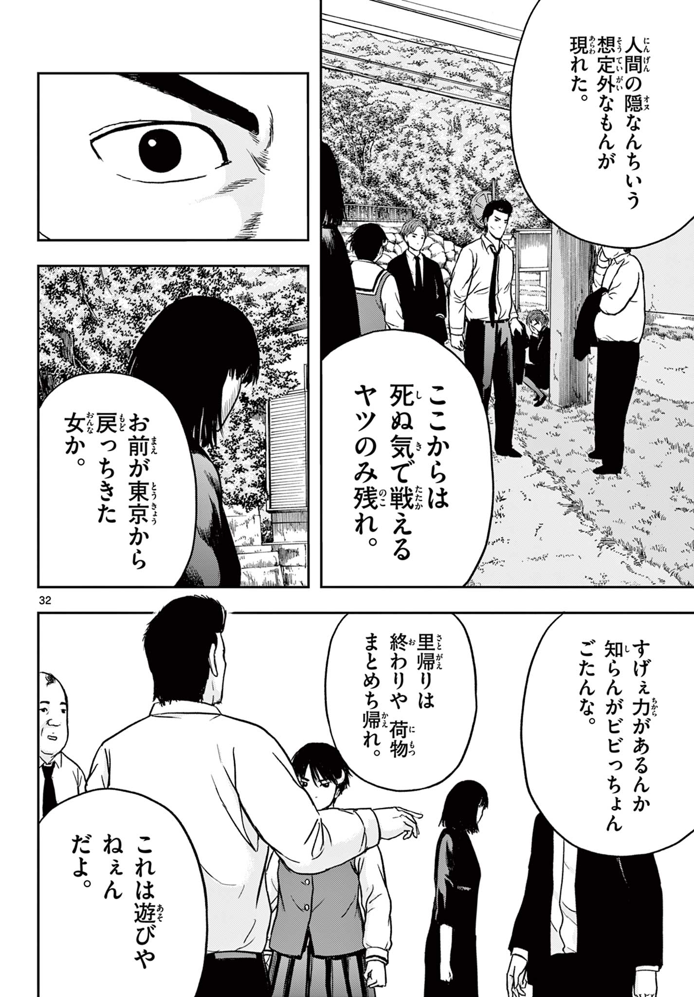 Read AKINA-CHAN KIMIGAKARU Chapter 17.2 [High Quality / Full] - Page 13 - nicomanga.net
