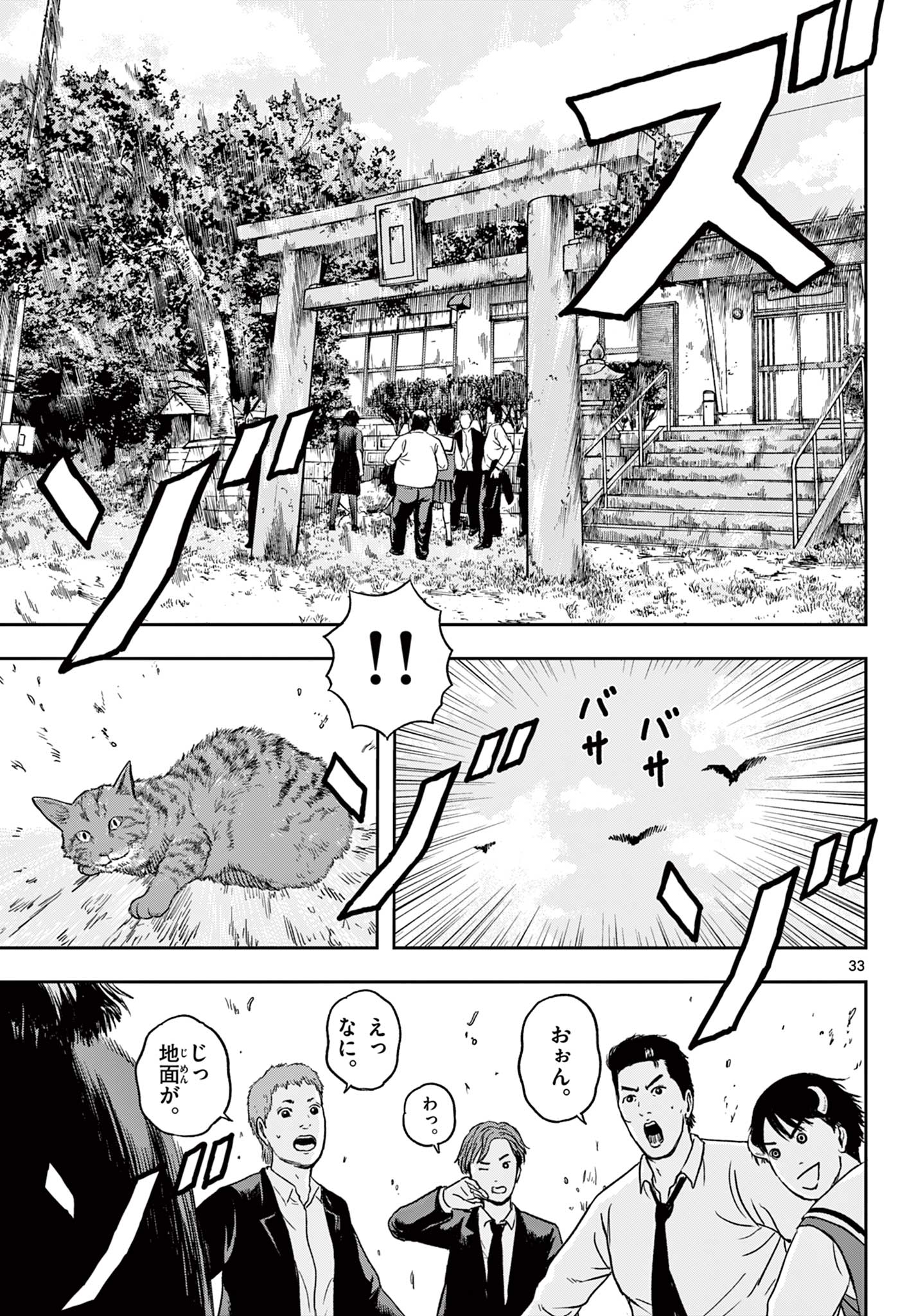 Read AKINA-CHAN KIMIGAKARU Chapter 17.2 [High Quality / Full] - Page 14 - nicomanga.net