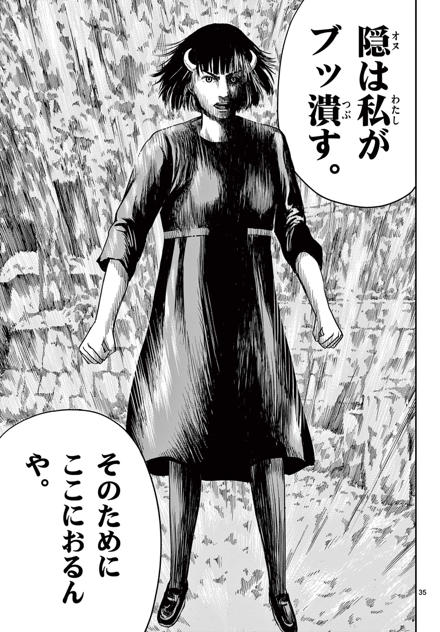 Read AKINA-CHAN KIMIGAKARU Chapter 17.2 [High Quality / Full] - Page 16 - nicomanga.net