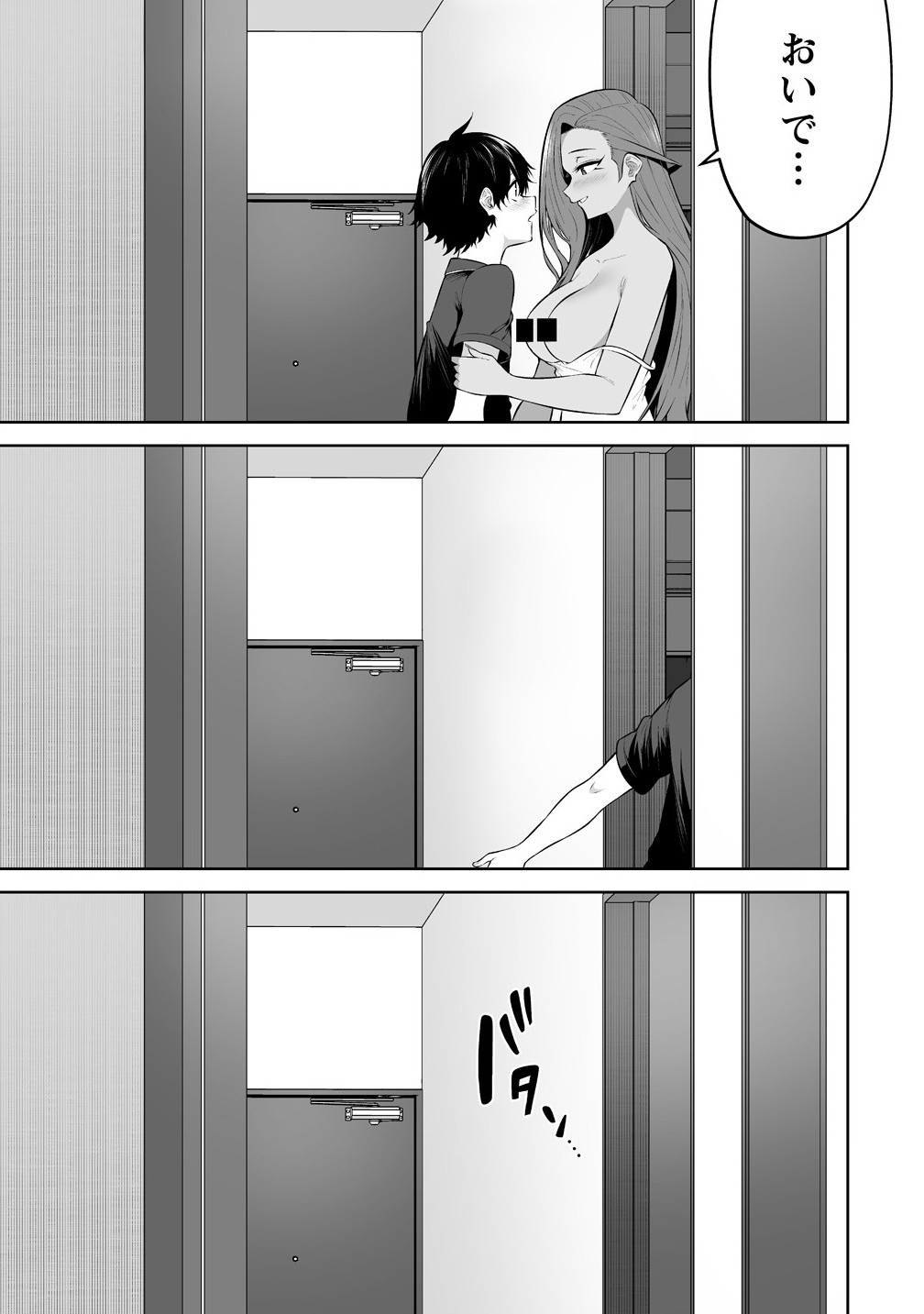 Read IMAIZUMIN-CHI WA DOUYARA GAL NO TAMARIBA NI NATTERU RASHII Chapter 38 [High Quality / Full] - Page 19 - nicomanga.net