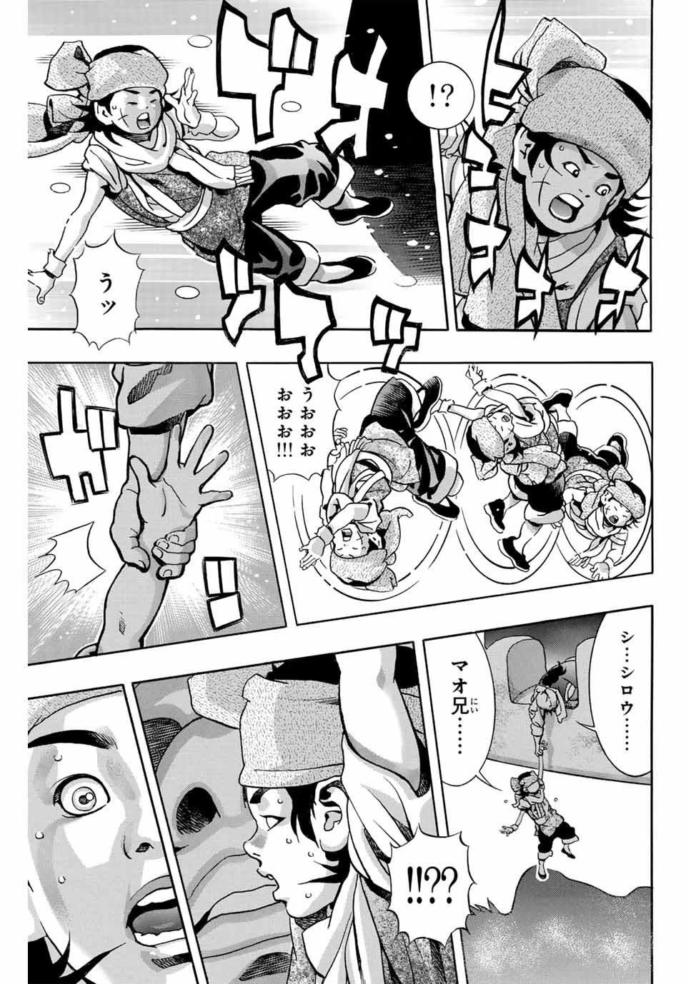 Read CHUUKA ICHIBAN! KIWAMI - RAW Chapter 176 [High Quality / Full] - Page 19 - nicomanga.com