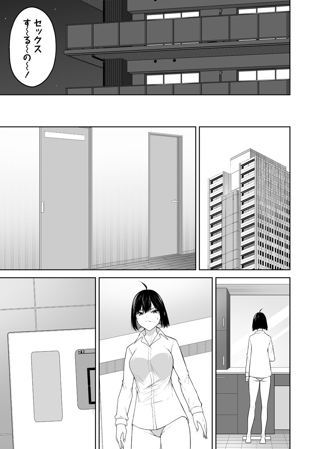 Read IMAIZUMIN-CHI WA DOUYARA GAL NO TAMARIBA NI NATTERU RASHII Chapter 38 [High Quality / Full] - Page 23 - nicomanga.net