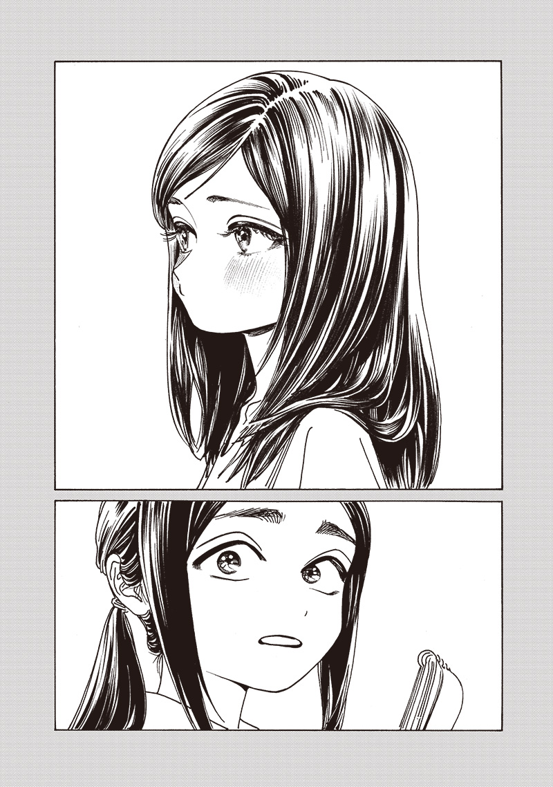 AKEBI-CHAN NO SAILOR FUKU - RAW Chapter 84 - Page 28