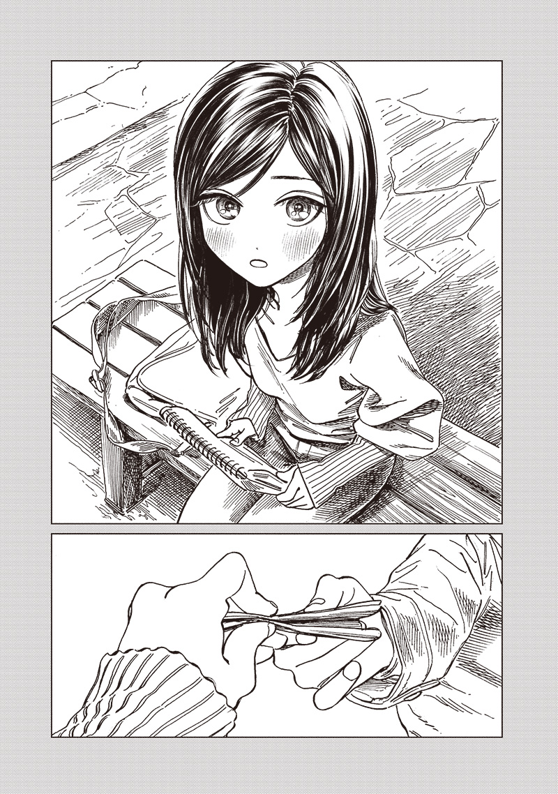 AKEBI-CHAN NO SAILOR FUKU - RAW Chapter 84 - Page 35