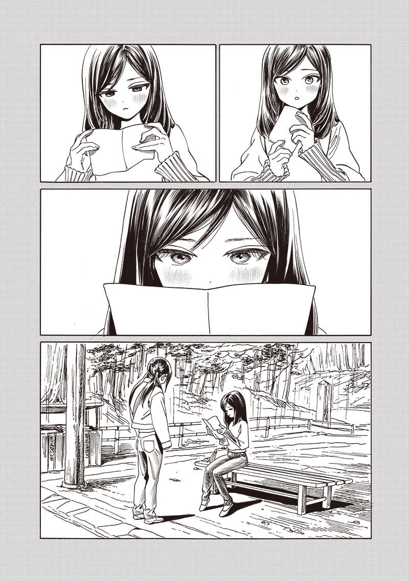 AKEBI-CHAN NO SAILOR FUKU - RAW Chapter 84 - Page 36