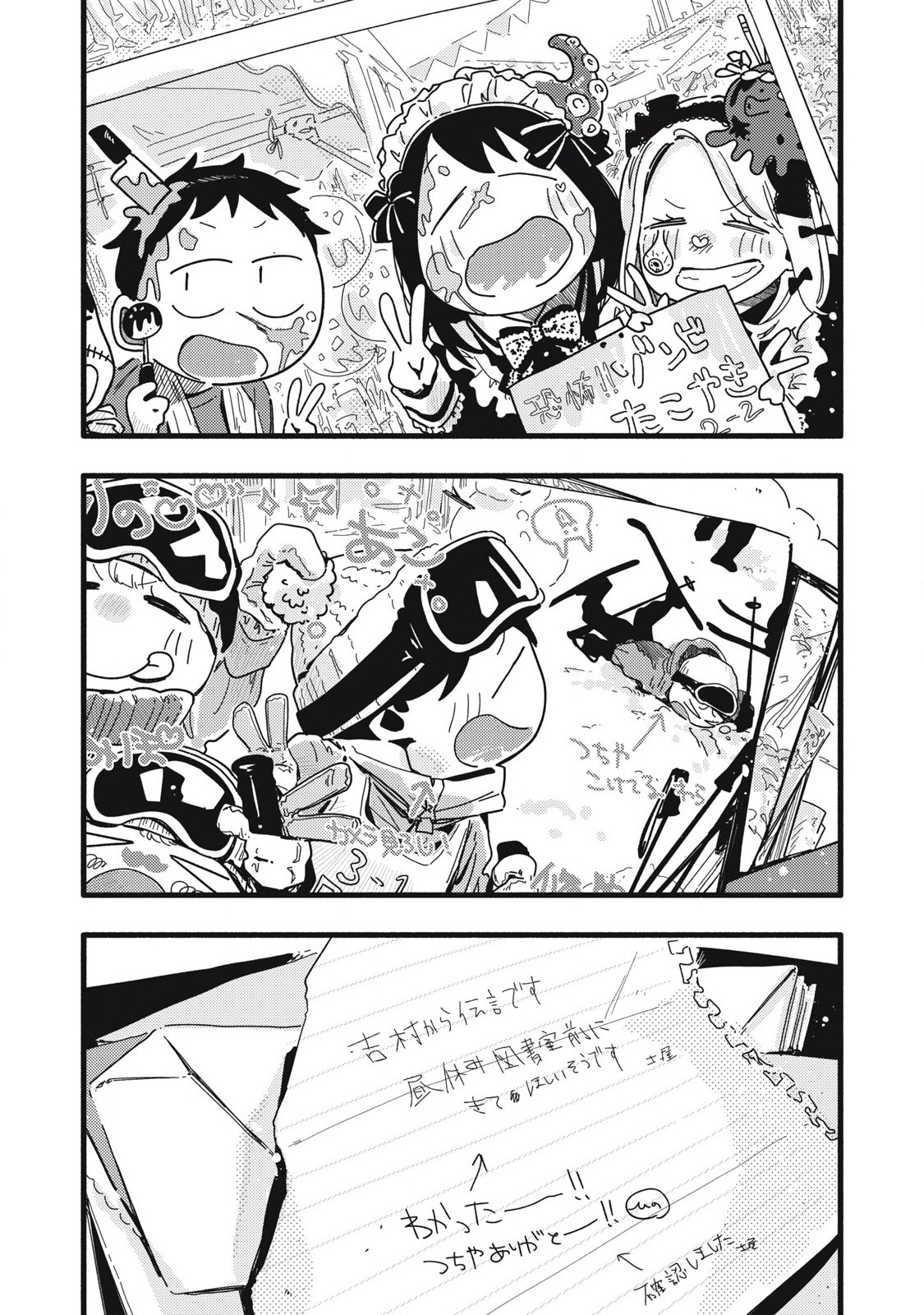 Read PYUĀ 0.01 MM Chapter 24 [High Quality / Full] - Page 4 - nicomanga.com