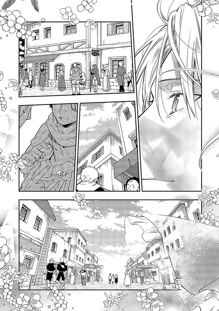 MUJIKAKU NA TENSAI SHOUJO WA KIZUKANAI Chapter 16.2 - Page 8