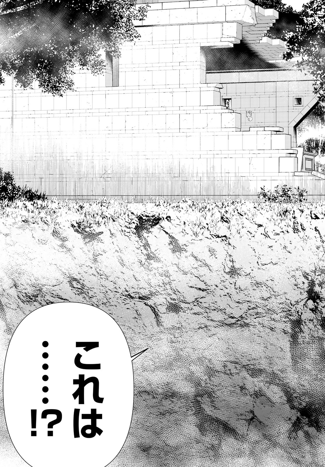 Read JIKAN TEISHI YUUSHA - YOMEI 3-KA NO SETTEI JA SEKAI O SUKUU NI WA MIJIKA SUGIRU Chapter 59 [High Quality / Full] - Page 11 - nicomanga.net