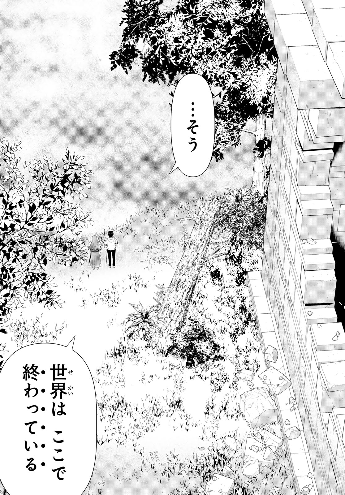 Read JIKAN TEISHI YUUSHA - YOMEI 3-KA NO SETTEI JA SEKAI O SUKUU NI WA MIJIKA SUGIRU Chapter 59 [High Quality / Full] - Page 12 - nicomanga.net