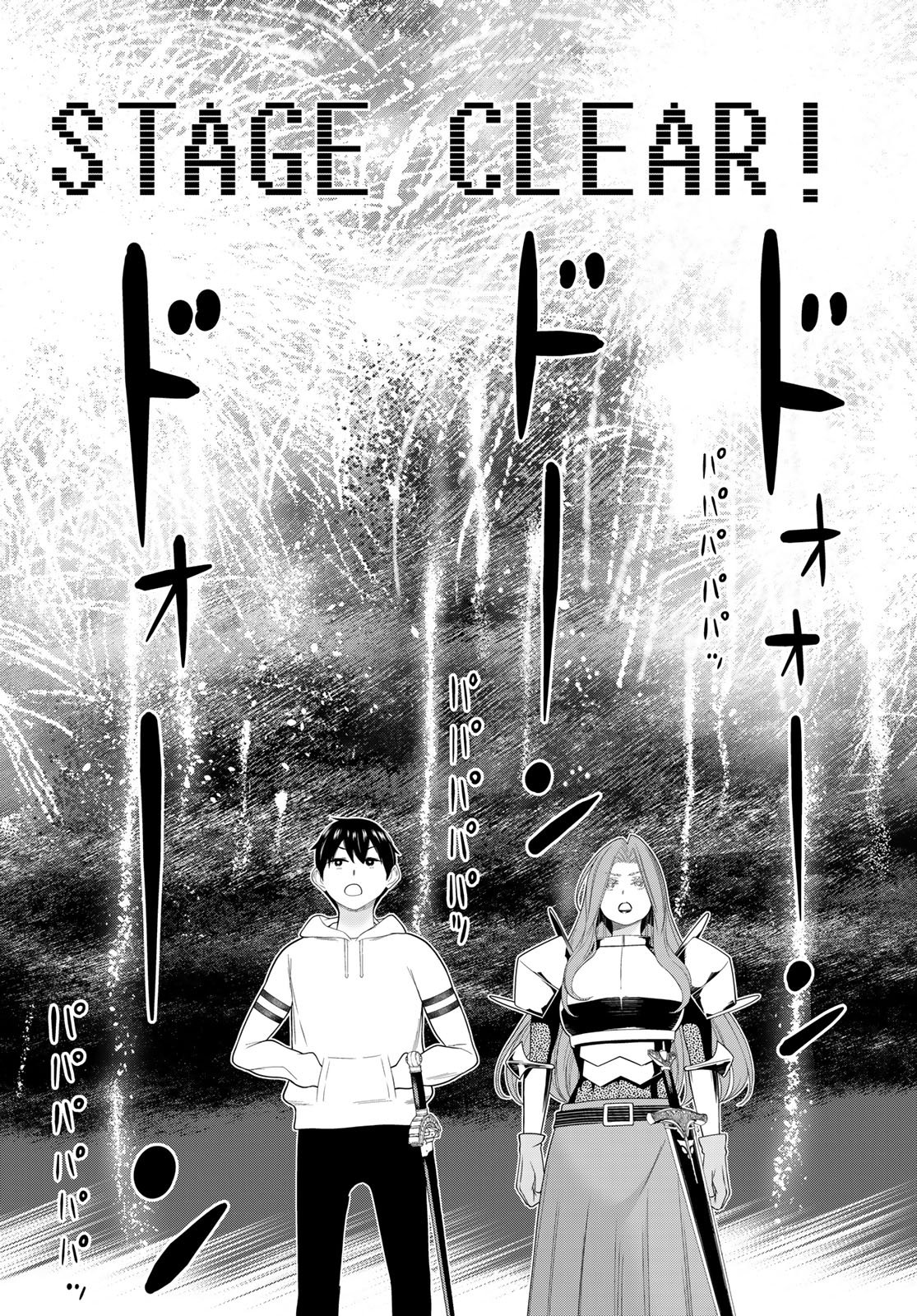 Read JIKAN TEISHI YUUSHA - YOMEI 3-KA NO SETTEI JA SEKAI O SUKUU NI WA MIJIKA SUGIRU Chapter 59 [High Quality / Full] - Page 14 - nicomanga.net