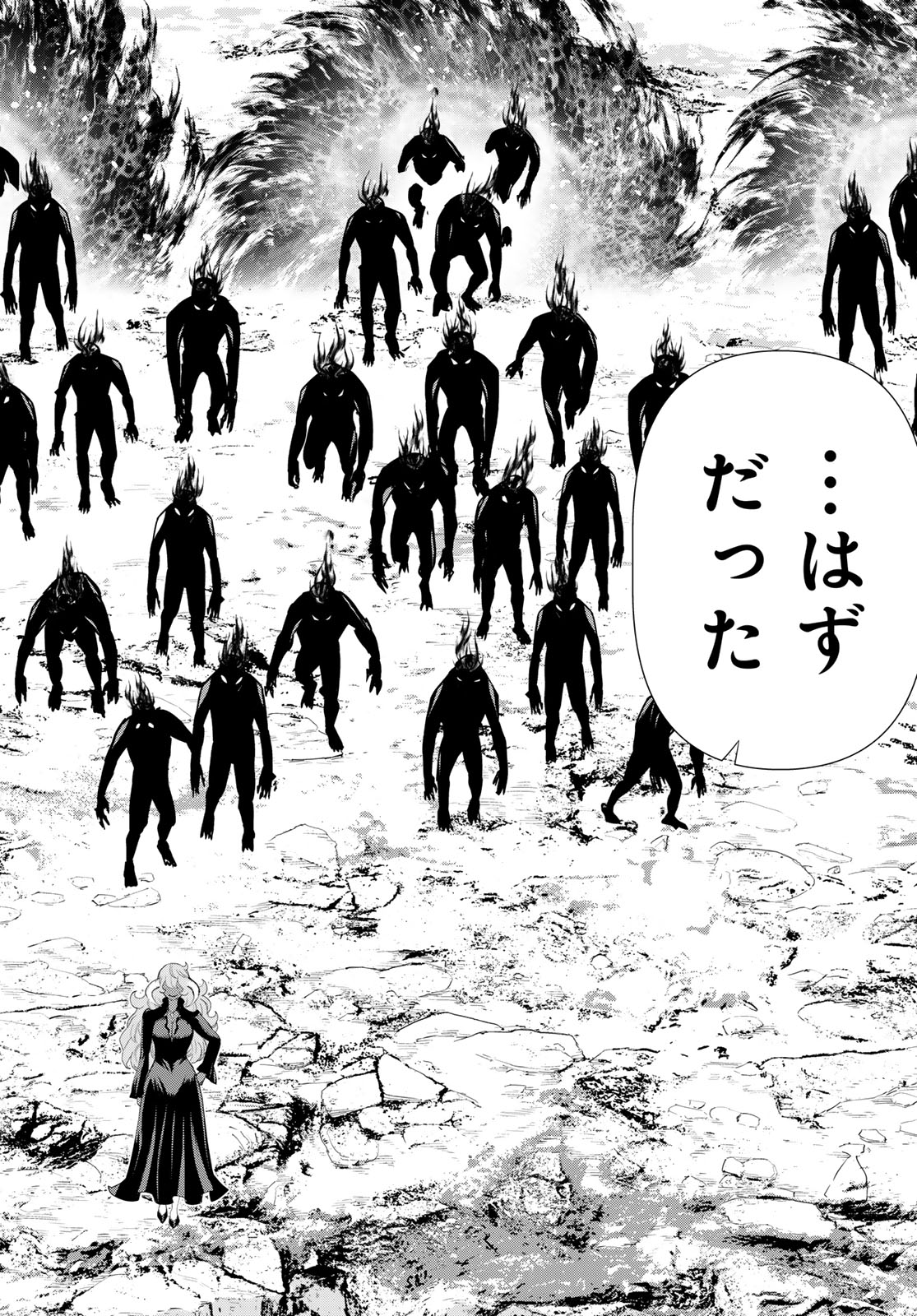 Read JIKAN TEISHI YUUSHA - YOMEI 3-KA NO SETTEI JA SEKAI O SUKUU NI WA MIJIKA SUGIRU Chapter 59 [High Quality / Full] - Page 26 - nicomanga.net