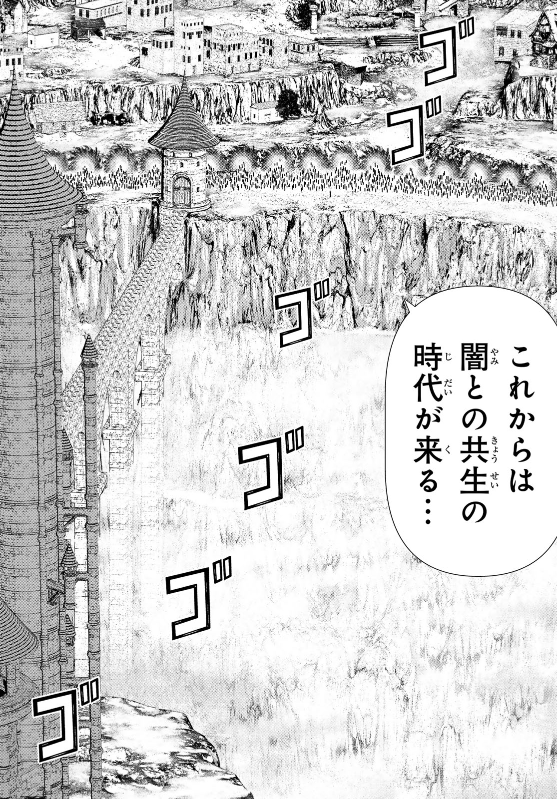 Read JIKAN TEISHI YUUSHA - YOMEI 3-KA NO SETTEI JA SEKAI O SUKUU NI WA MIJIKA SUGIRU Chapter 59 [High Quality / Full] - Page 28 - nicomanga.net