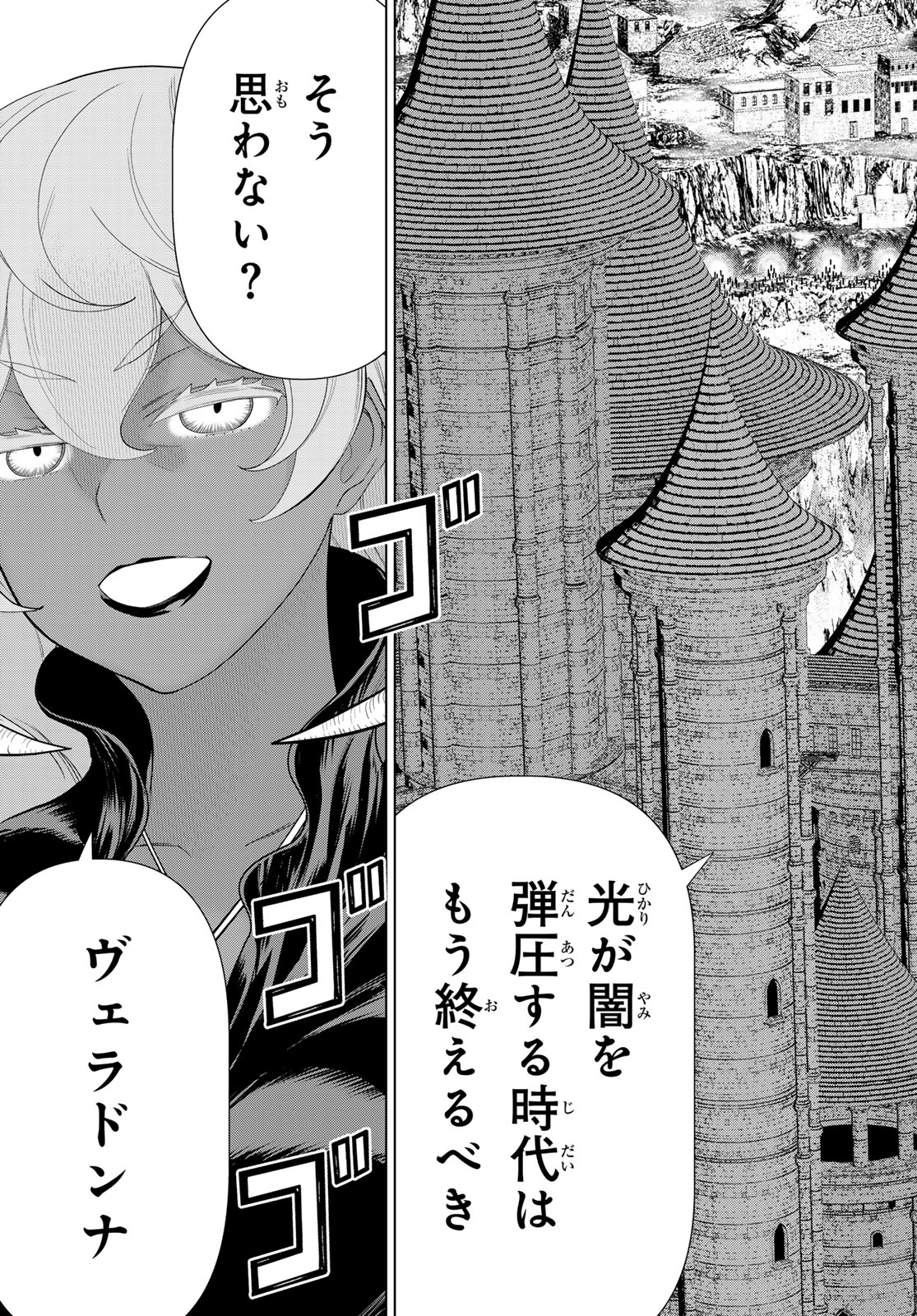 Read JIKAN TEISHI YUUSHA - YOMEI 3-KA NO SETTEI JA SEKAI O SUKUU NI WA MIJIKA SUGIRU Chapter 59 [High Quality / Full] - Page 29 - nicomanga.net