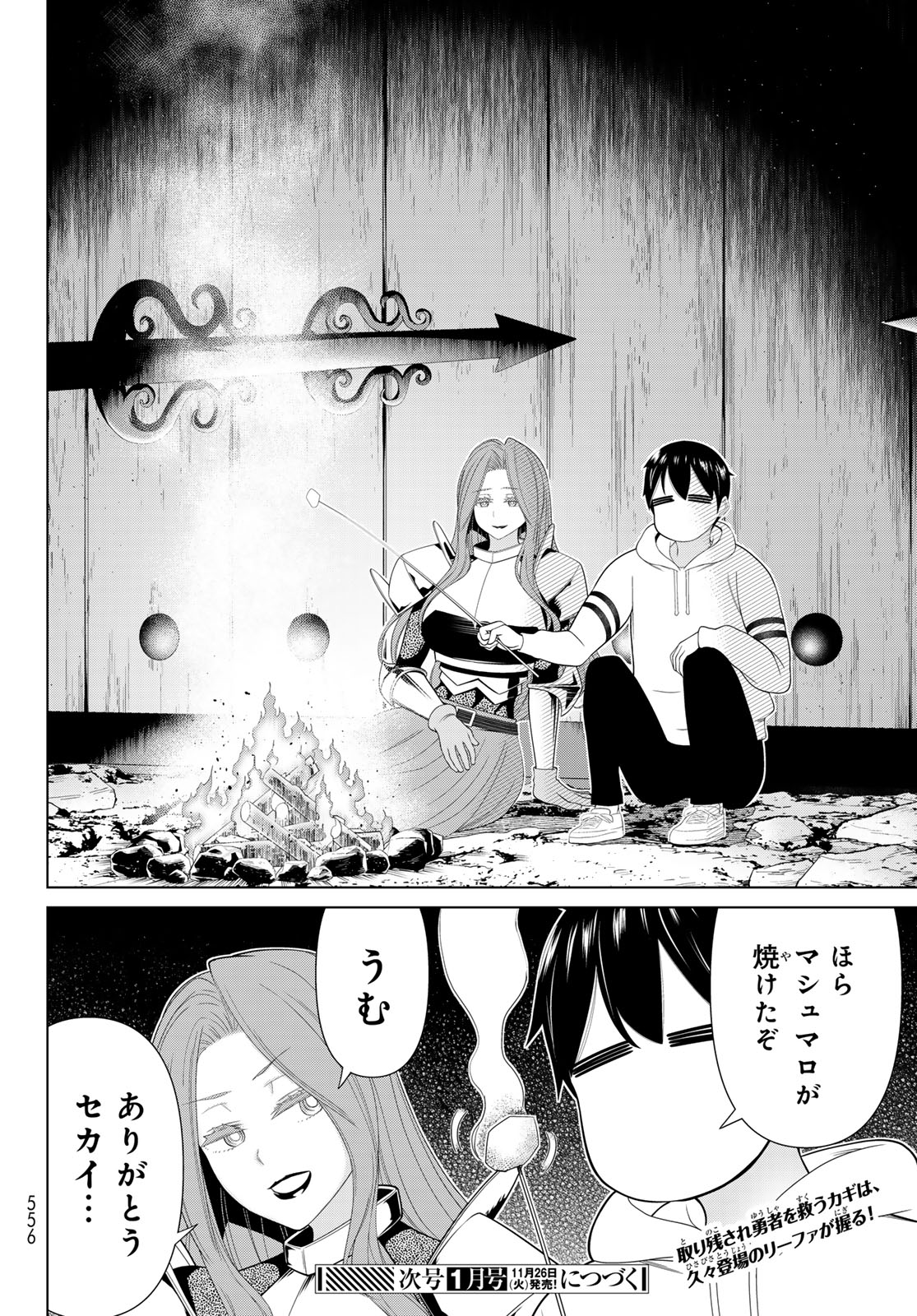 Read JIKAN TEISHI YUUSHA - YOMEI 3-KA NO SETTEI JA SEKAI O SUKUU NI WA MIJIKA SUGIRU Chapter 59 [High Quality / Full] - Page 36 - nicomanga.net