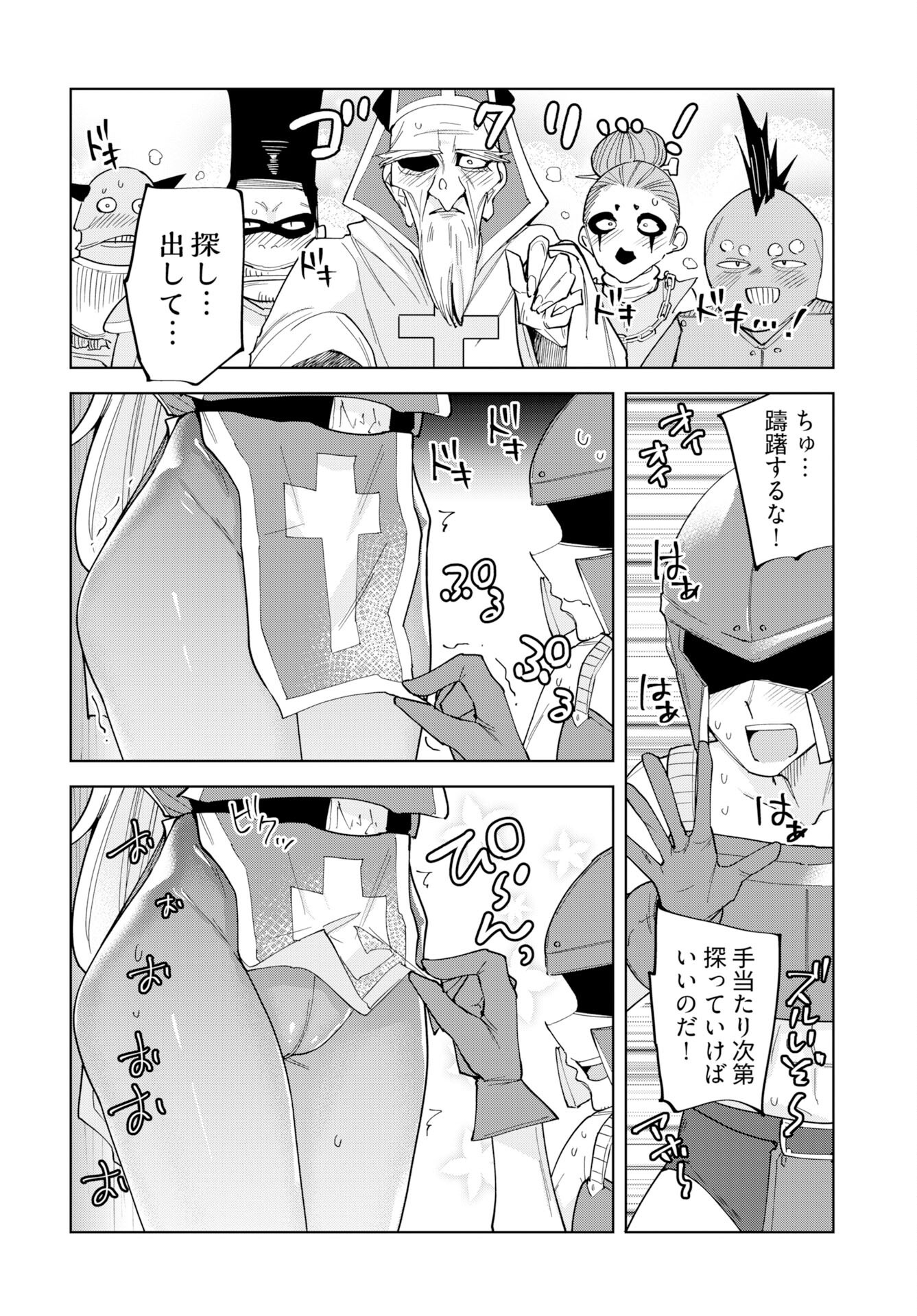 Sono Healer, Shinigami ni Tsuki Chap 2 - Pic 12