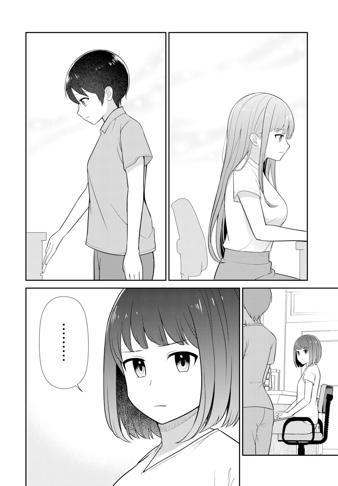 Medetai Sensei Chapter 6 page 20 - nihonkuni.com