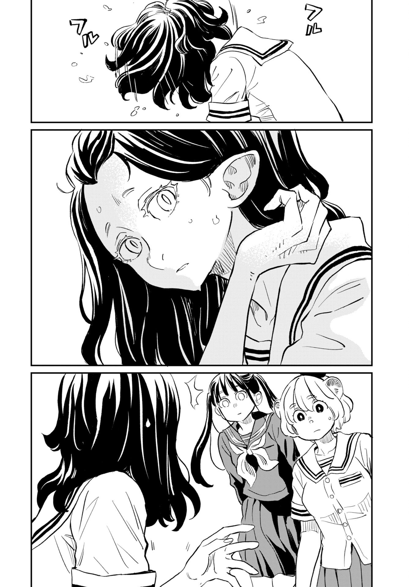 Mujina and Misaki Chapter 5 page 4 - nihonkuni.com