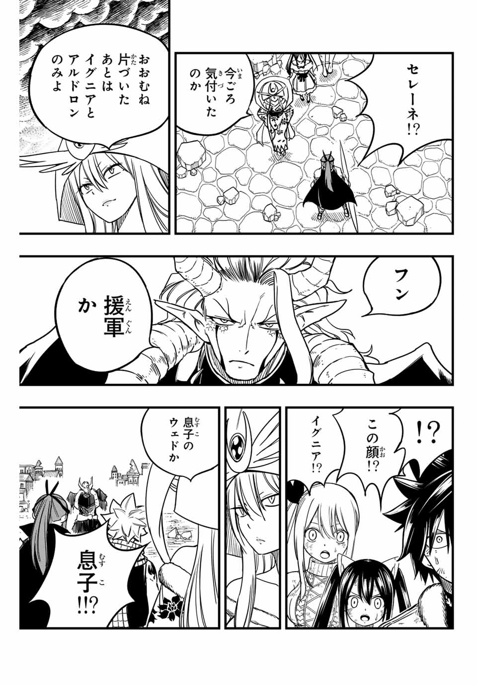 FAIRY TAIL: 100 YEARS QUEST - RAW Chapter 183 page 11 - nihonkuni.com