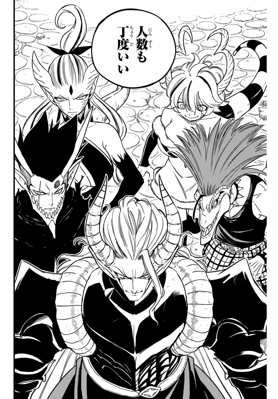 FAIRY TAIL: 100 YEARS QUEST - RAW Chapter 183 page 14 - nihonkuni.com