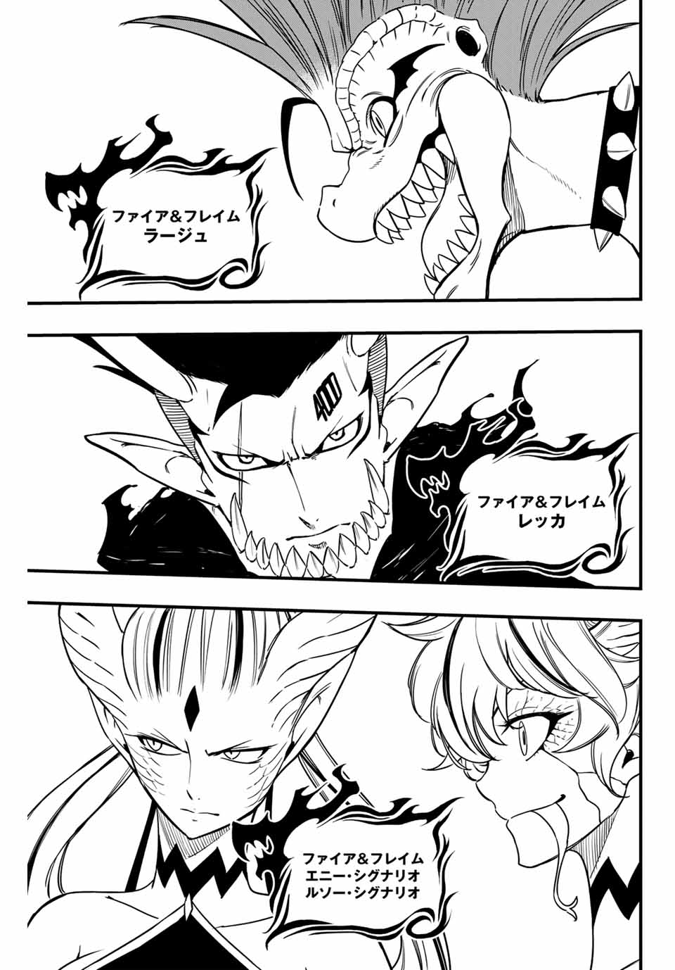FAIRY TAIL: 100 YEARS QUEST - RAW Chapter 183 page 15 - nihonkuni.com