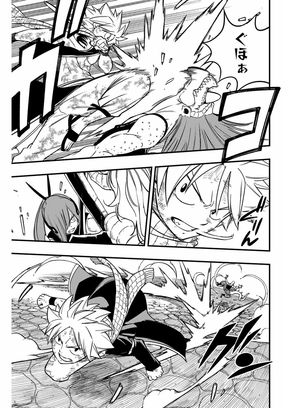 FAIRY TAIL: 100 YEARS QUEST - RAW Chapter 183 page 21 - nihonkuni.com