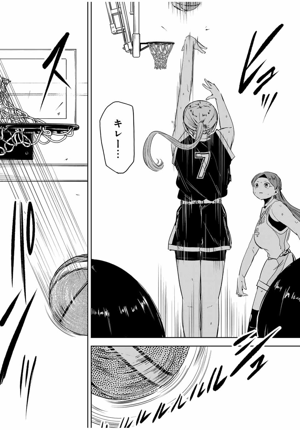 HANABASU: KOKEISHI HANAE NO BASUKE RON Chapter 16 page 2 - nihonkuni.com