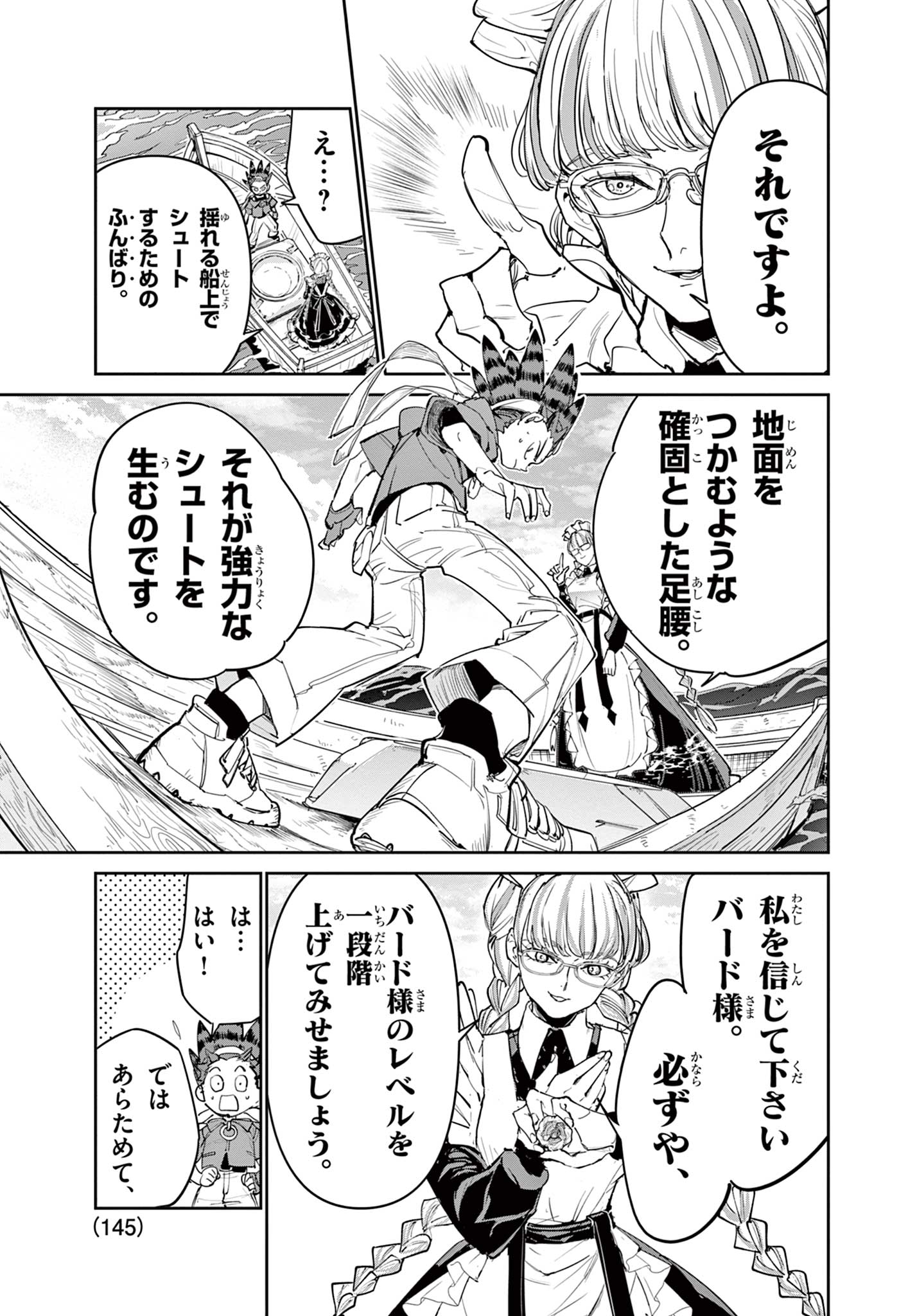 Read BEYBLADE X Chapter 24.1 [High Quality / Full] - Page 3 - nicomanga.com