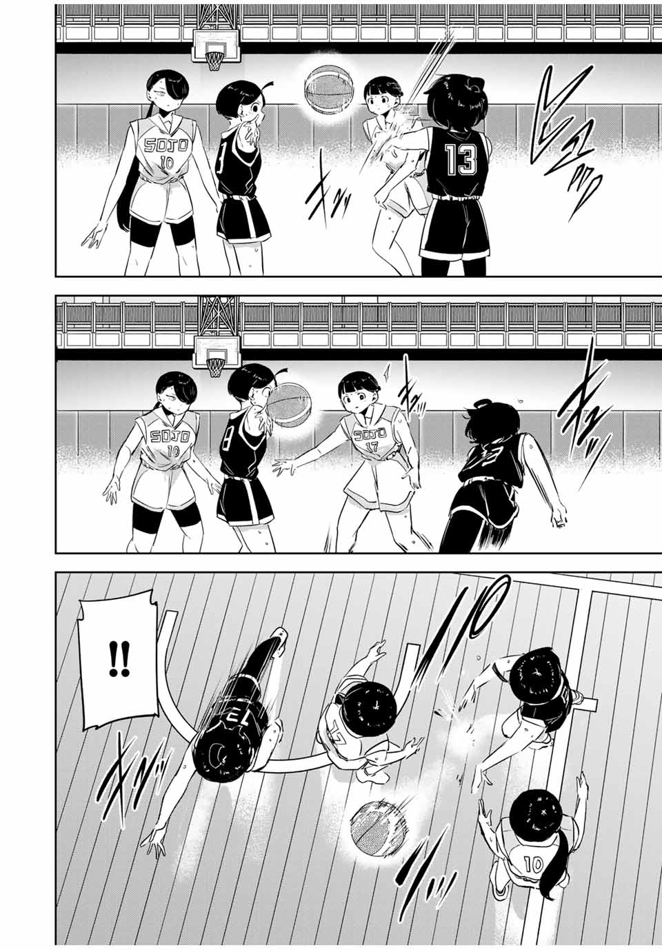 HANABASU: KOKEISHI HANAE NO BASUKE RON Chapter 15 page 4 - nihonkuni.com