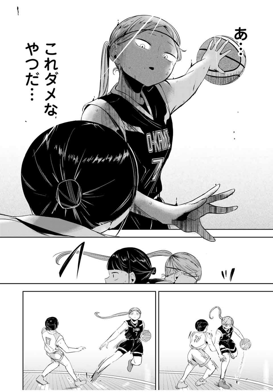 HANABASU: KOKEISHI HANAE NO BASUKE RON Chapter 16 page 6 - nihonkuni.com