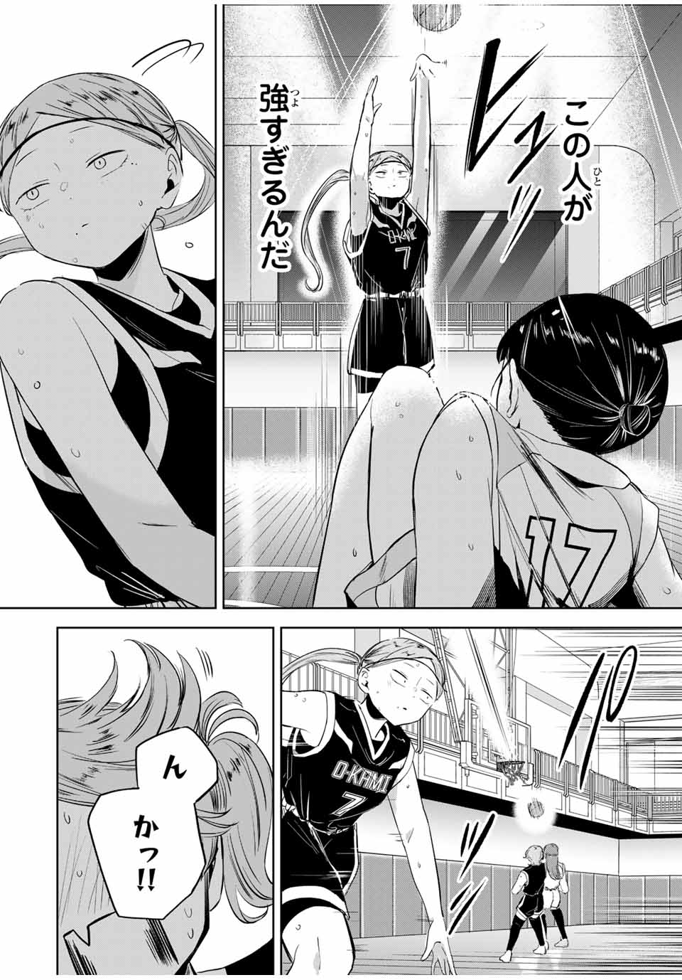HANABASU: KOKEISHI HANAE NO BASUKE RON Chapter 16 page 8 - nihonkuni.com
